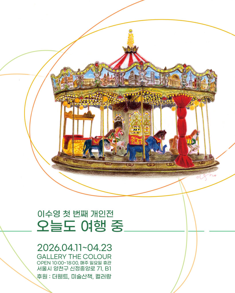 KakaoTalk 20260413 160027035