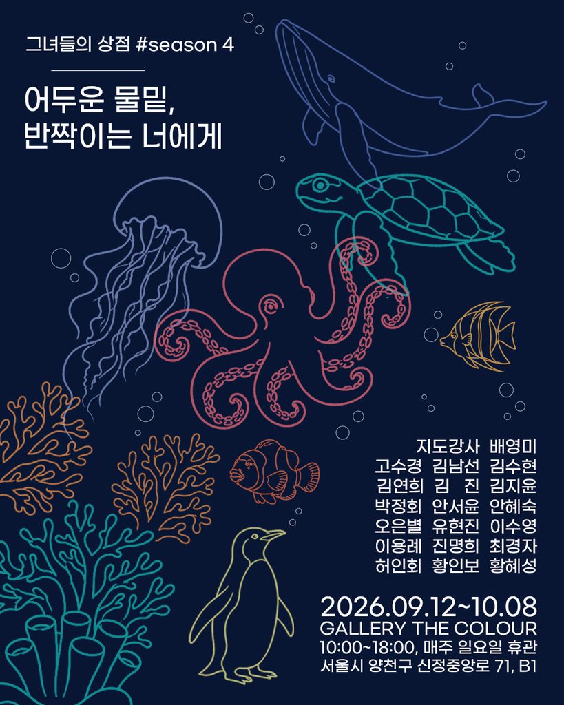 KakaoTalk 20260901 192224609 1